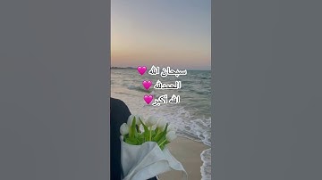 #عبدالرحمن_مسعد #عبدالرحمن_مسعد_تلاوة_جديدة #اكسبلور #المصحف #لايك #لايك  #اكسبلورفولو #راحة_نفسية