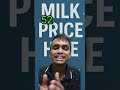 OMFED price rise #odisha #odia #odianews #omfed #dailyodia #pricerise