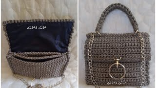شنطة كروشية كروس جديدة جدا وسهله للمبتدئين/بخيط المكرمية How to make easy crochet bag for bigeneers