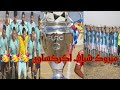 لحضات بطولة دوري لشباب اكركساون بلقب بالكأس فرحة لاتوصف بالفوز 