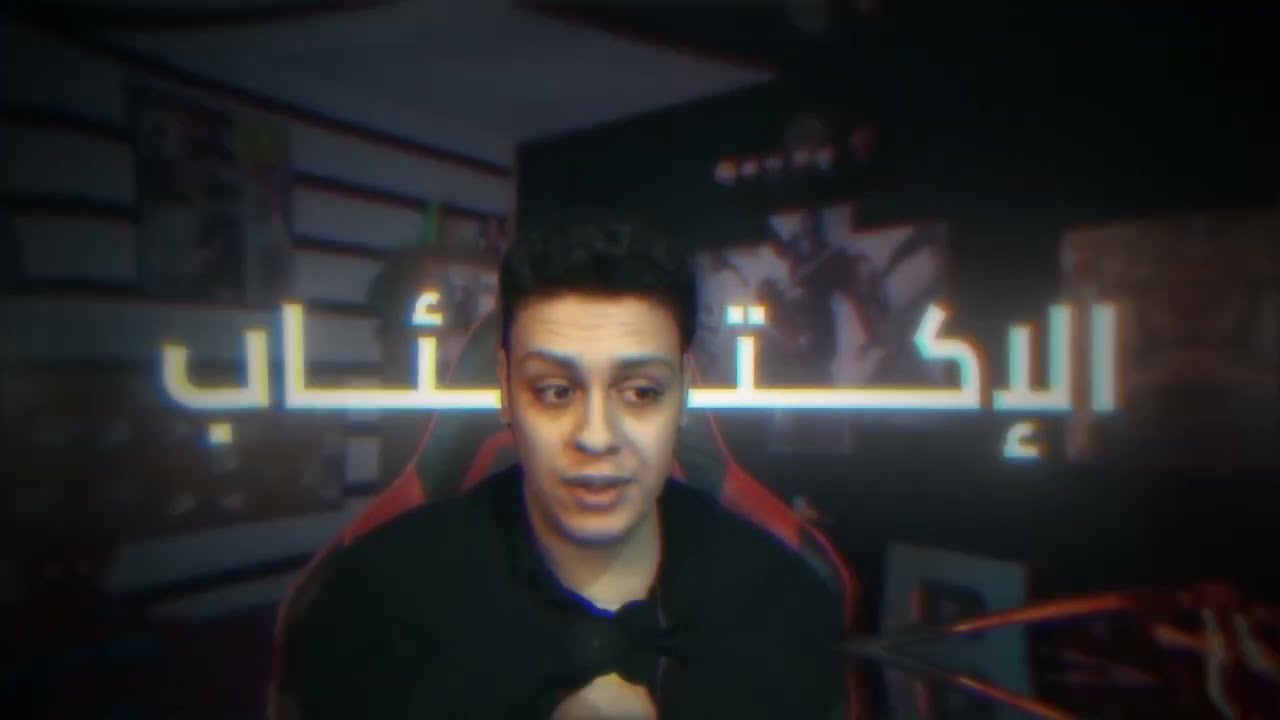 skaymen video