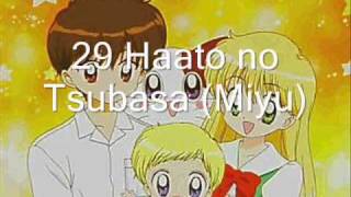 Heart no Tsubasa (Miyu Version) / Daa! Daa! Daa!