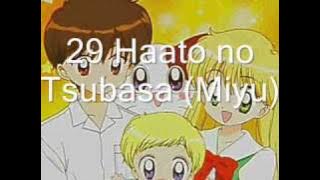 Daa! Daa! Daa! 29 Haato no Tsubasa (Miyu)