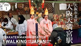 【4K/大阪散歩】大阪市北区大阪天満宮駅を街歩き Walking around Osakatemmangu Station,Osaka,Japan,2026