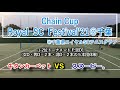 【ChainCup千葉 Royal夏祭 混D】牛タンカーペット vs スヌーピー。［ 決勝 混合ダブルス1］