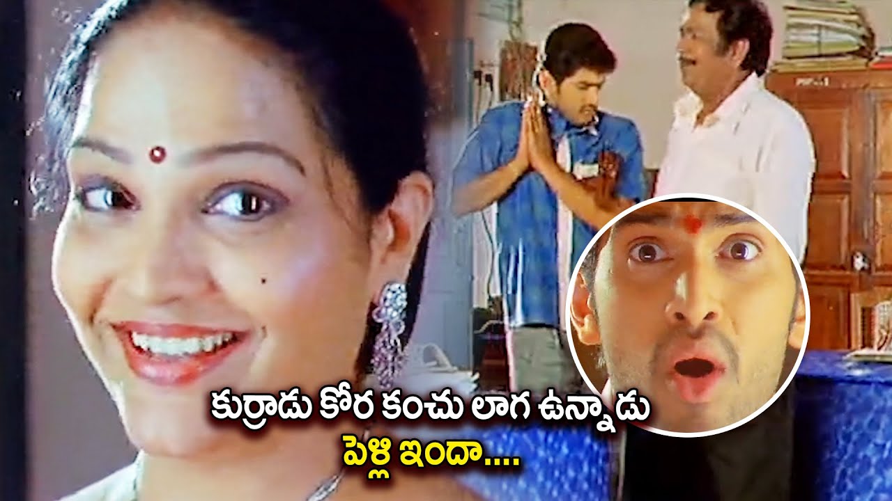 Jayalalitha Fun With Baladitya Ultimate Comedy Scene | Comedy Express