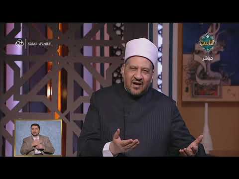 الرد النهائي من أمين الفتوى 