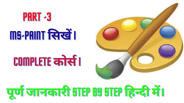 #MS Paint Full Course Hindi |#Paint Complete Video For Beginners |#How to Draw in Ms Paint |#Paint-2