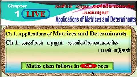 XII Maths - Ch 1 - Part 10     Rouche’-Capelli Theorem 03.08.2021