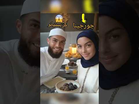 جورجينا دخلت سباق مع ابن كريستيانو رونالدو كريستيانو رونالدو جورجينا رونالدو كريستيانو الدون