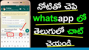How to voice chat in whatsapp Telugu | Speak And Type | Voice Typing in Android Mobile Phone