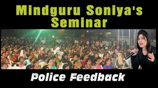 Police Feedback Soft skill seminar #soniyajadaji #Seminar #Mindgurusoniya screenshot 2