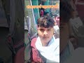 शंकराचार्य महाराजजी का फूलपुर आजमगढ़ में आगमन#shorts #instagram #education #song #viral