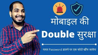 Third Eye App Kaise Use Karte Hain | Third Eye App Tutorial In Hindi | worldtricks4u screenshot 2