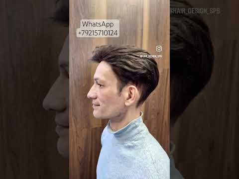 Видео: Установка и стрижка системы волос модели VS в центре дизайна волос в Санкт-Петербург к