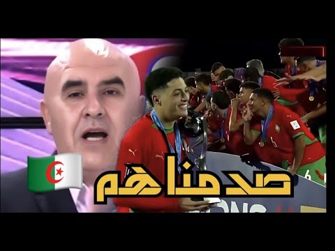 أقوى أغنية مغربية للرد على الإعلام الجزائري بعد فوز المنتخب المغربي للشبان بكأس العالم 2025