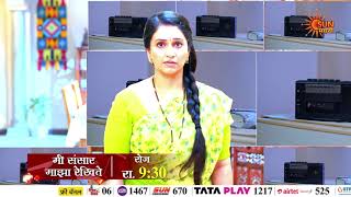 Mee Sansar Majha Rekhite - Promo Daily 930Pm Marathi Serial Sun Marathi