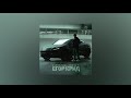 Егор Крид – Lambo Urus (Текст песни, премьера 2021)