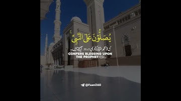 تلاوة جميلة للشيخ احمد النفيس