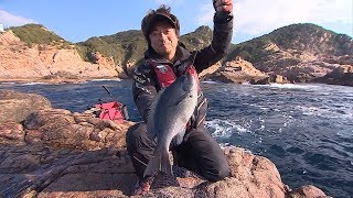 【釣り百景】#226 名手の原点ここにあり 高知県土佐清水市で寒グレ釣り