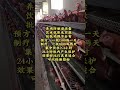 蛋鸡养殖 养鸡人 养鸡知识 科学养鸡 搞笑 饲养员日常 科普 蛋鸡养殖 养鸡人 养鸡知识 科学养鸡 搞笑 饲养员日常 科普