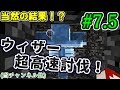 【Minecraft/Manaita Plus】まな板で生きるChaos part7.5（ゆっくり実況）