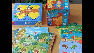 Обзор сравнение лото животные djeco и лото родной край Обзор сравнение лото животные djeco и лото родной край
