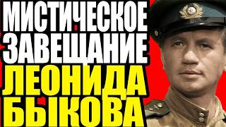 видео: ТАЙНА ГИБЕЛИ МАЭСТРО: Что скрывает авария на 46-м километре трассы Киев-Минск? картинка: ТАЙНА ГИБЕЛИ МАЭСТРО: Что скрывает авария на 46-м километре трассы Киев-Минск?