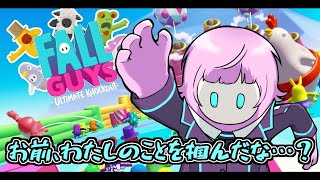 【Fallguys】ゴジラに全ベット【夕陽リリ/にじさんじ】