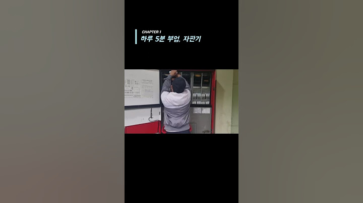 하루 5분 부업 자판기#자판기#부업