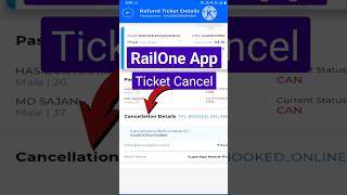 Railone App Se  ticket cancel kaise kare | #ytshort #tricks #viralvideo #Railone #Ticket #Cancel
