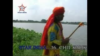 Madan das Baul song(3)