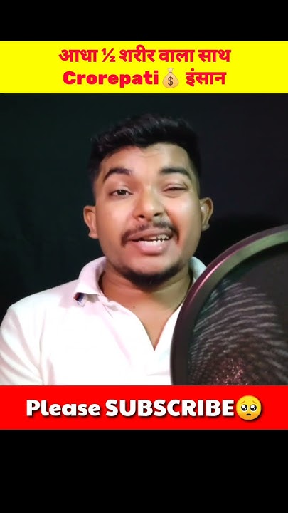 Half Man Half Price Store shorts facts youtubeshorts half-man-half-price-store-shorts-facts-youtubeshorts