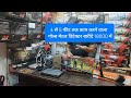 Nokta Simplex And Quest Gold Metal Detector Available in Second hand 