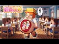 【妊婦体験】もしも小学生が双子のママになったらどんな学校生活？(#ぴこみんず)マイクラで赤ちゃん体験を学ぼう！