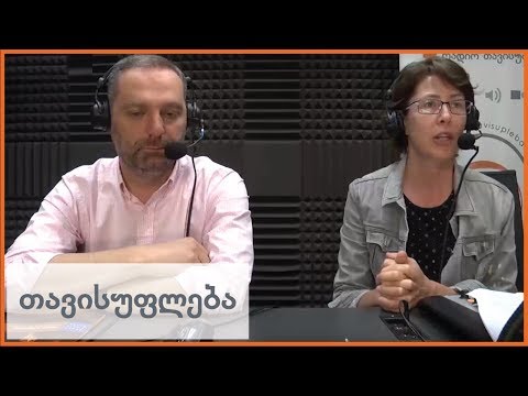 \"ჰიუმან რაიტს უოჩი\" ნარკოპოლიტიკის ლიბერალიზაციის საჭიროებაზე