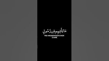 كرومات قرآن شاشه سوداء _ سورة يس _القارئ:♡#شريف_مصطفى#اكسبلور_فولو