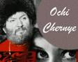 Ochi Chernye - Ivan Rebroff