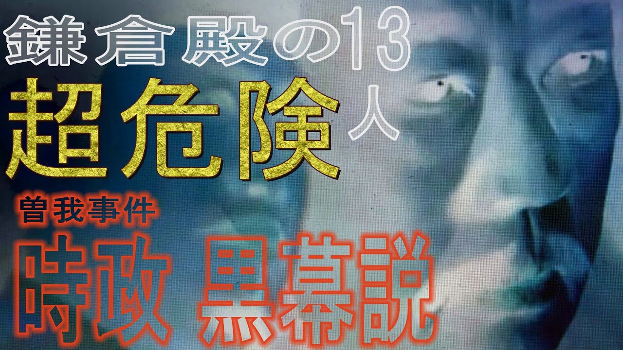 とことん羅生門 三谷幸喜氏も絶賛 鬼才 芥川龍之介が描く 羅生門 いよいよ最終章 平安末期の羅生門で主人公の下人と老婆が出会い何があったのか 極上エンターテイメントの原作をラジオ的音声化 Youtube