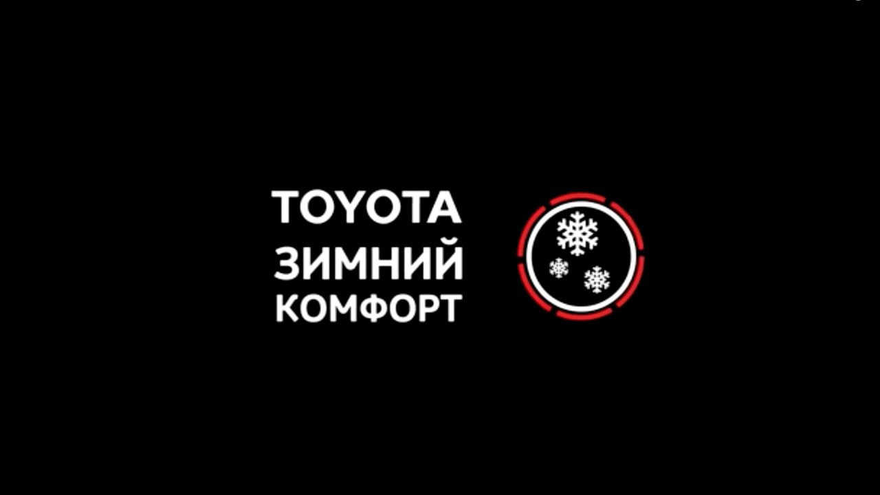 Rav4 надпись вектор