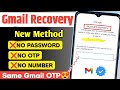 Gmail Account Recover Kaise Kare l How To Recover Gmail Account l Google Account Recovery 2025