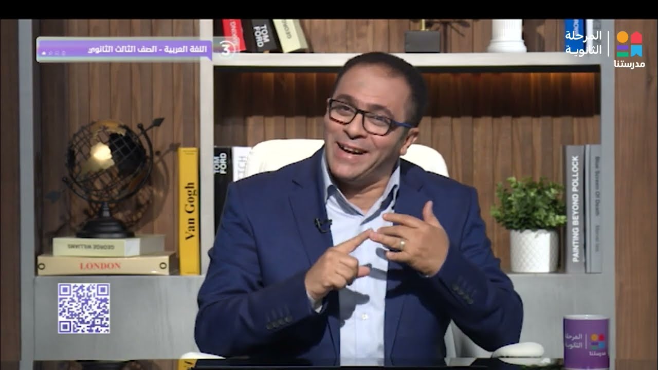 اللغة العربية | 