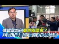 高雄廚餘事件