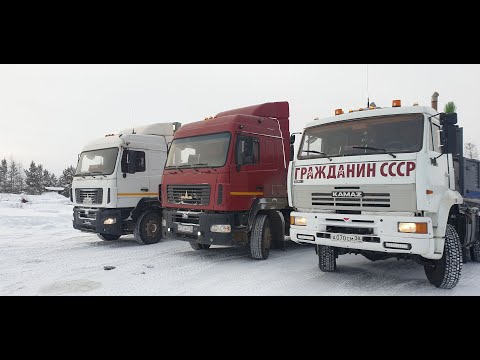 Первый рейс ! зимник Усть Кут Ленск ! #зимник#дальнобой#север