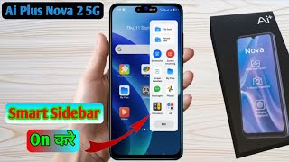 ai plus nova 2 5g smart sidebar settings, ai plus nova 2 5g sidebar settings