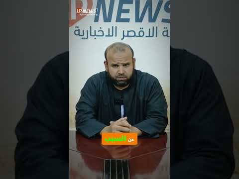 الظلم ظلمات يوم القيامه كبسوله دينيه بوابة الأقصر كبسوله دينيه صعيد مصر الاقصر 