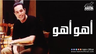 Hakim - Aho Aho | حكيم - أهو أهو