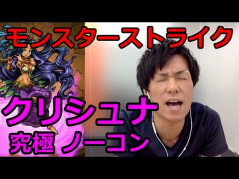 モンスト 魅惑のブラックサファイア 究極 に挑戦 Youtube