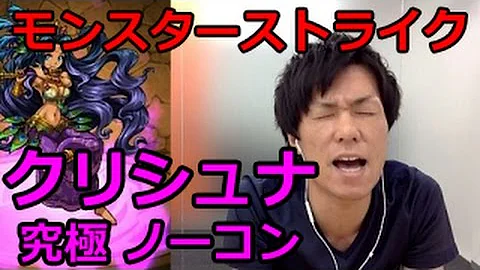 ブラック サファイア モンスト