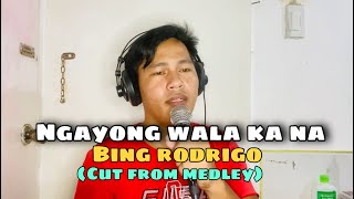 Ngayong Wala Ka Na - Bing Rodrigo | Jesrack Evangelista